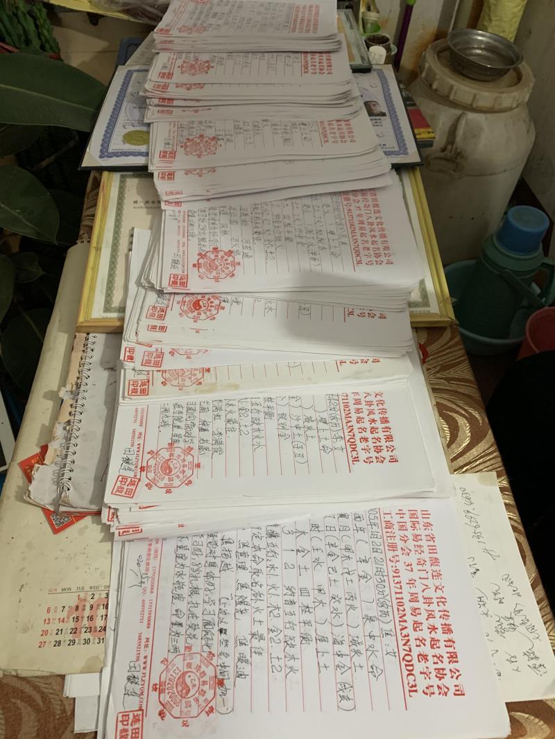 兴和用案例说话 起名实力