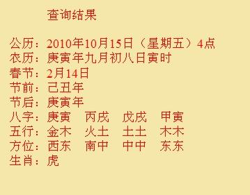 兴和尚名轩起名